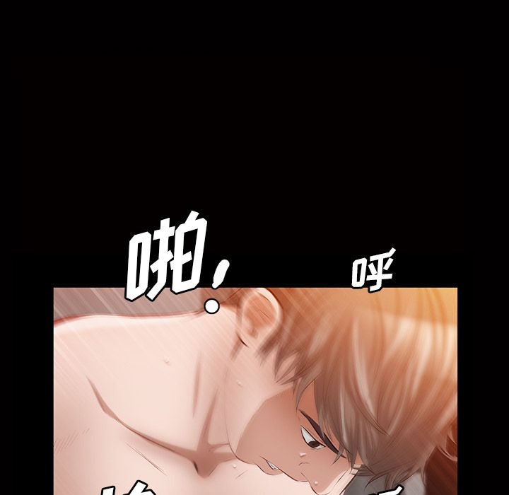 《他的她》漫画最新章节他的她-第 15 章免费下拉式在线观看章节第【35】张图片