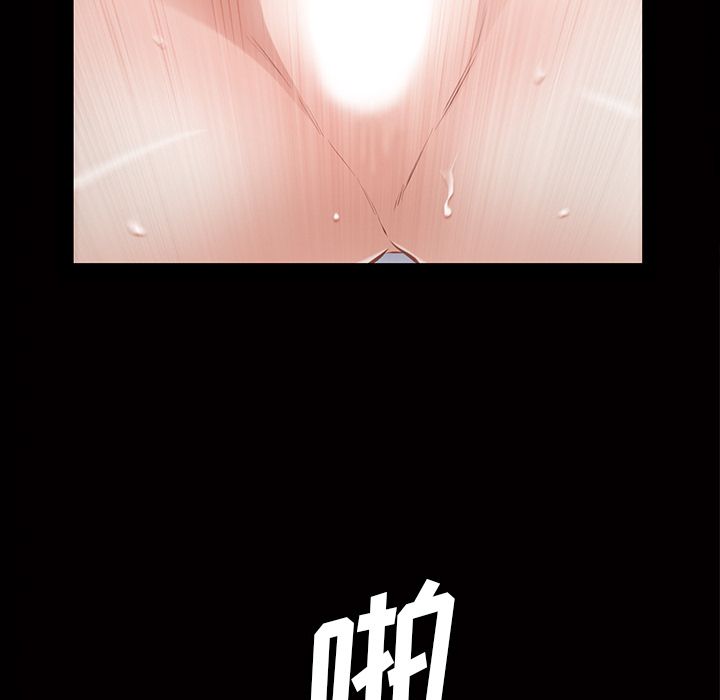 《他的她》漫画最新章节他的她-第 15 章免费下拉式在线观看章节第【13】张图片