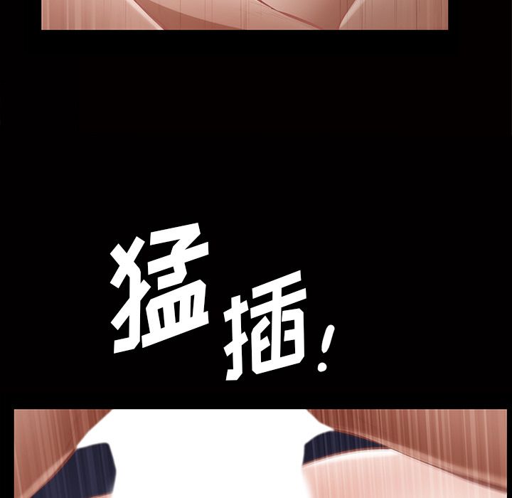 《他的她》漫画最新章节他的她-第 15 章免费下拉式在线观看章节第【29】张图片