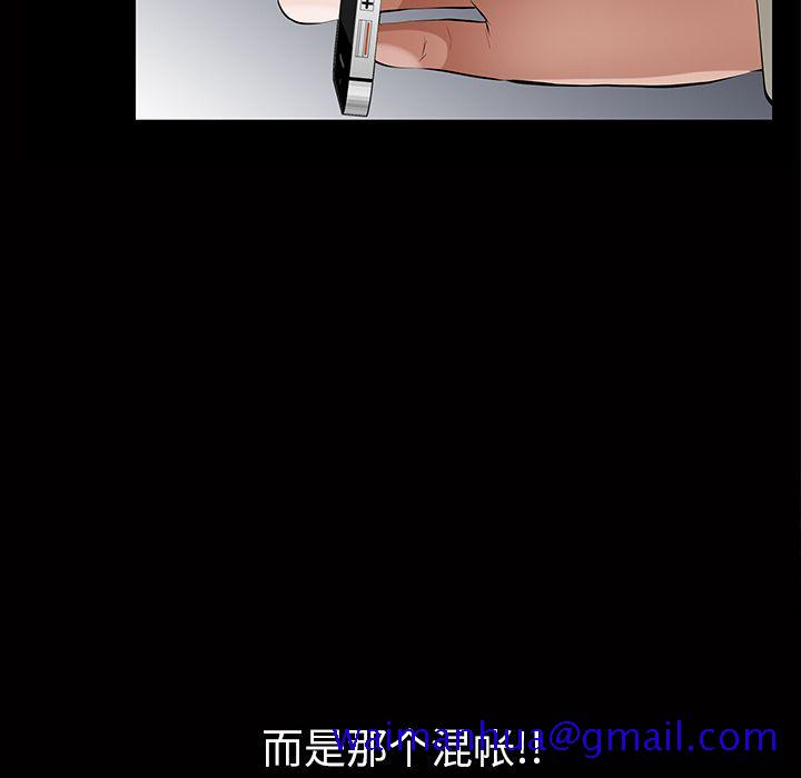 《他的她》漫画最新章节他的她-第 15 章免费下拉式在线观看章节第【141】张图片