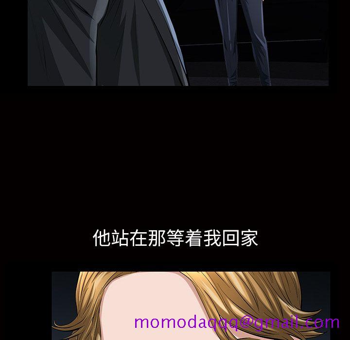 《他的她》漫画最新章节他的她-第 16 章免费下拉式在线观看章节第【16】张图片