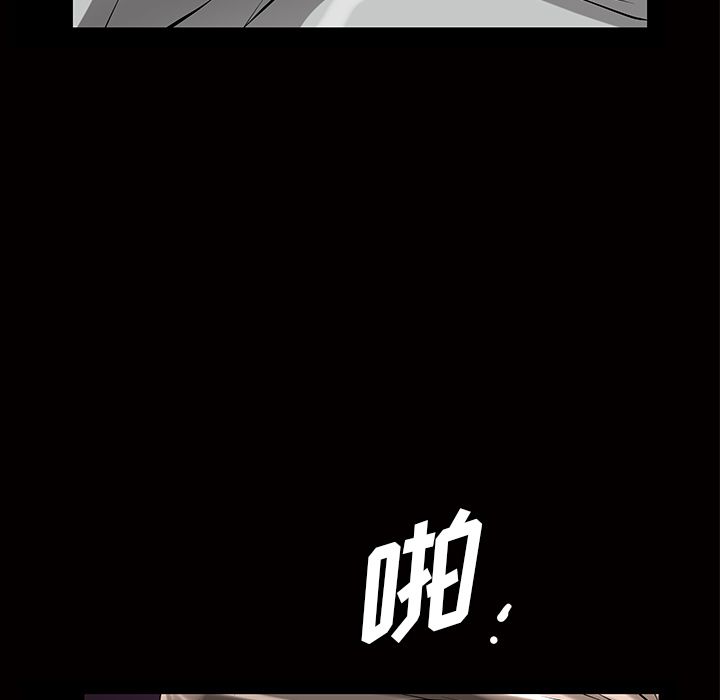 《他的她》漫画最新章节他的她-第 16 章免费下拉式在线观看章节第【129】张图片