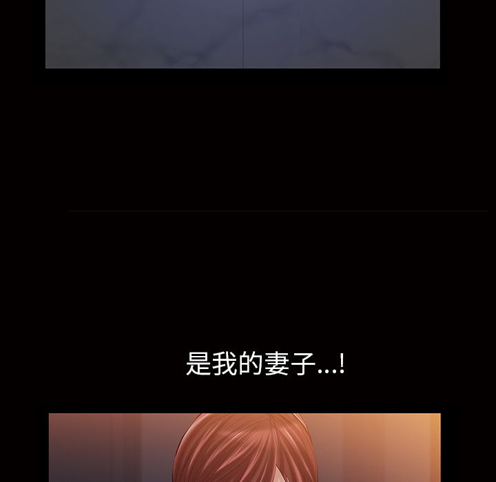 《他的她》漫画最新章节他的她-第 17 章免费下拉式在线观看章节第【17】张图片