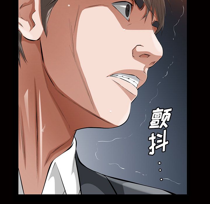 《他的她》漫画最新章节他的她-第 17 章免费下拉式在线观看章节第【69】张图片