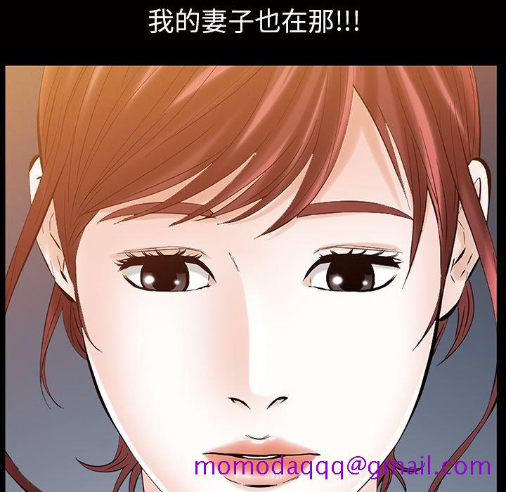 《他的她》漫画最新章节他的她-第 17 章免费下拉式在线观看章节第【6】张图片