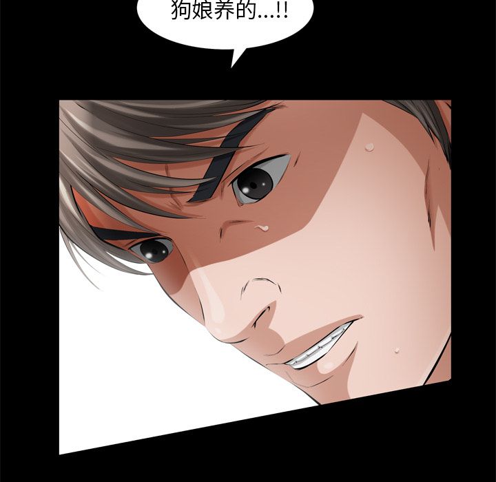 《他的她》漫画最新章节他的她-第 18 章免费下拉式在线观看章节第【20】张图片