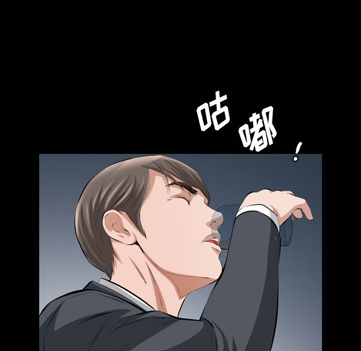 《他的她》漫画最新章节他的她-第 18 章免费下拉式在线观看章节第【52】张图片