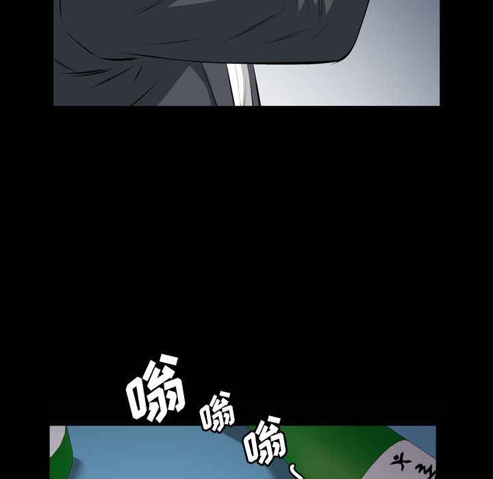 《他的她》漫画最新章节他的她-第 18 章免费下拉式在线观看章节第【53】张图片