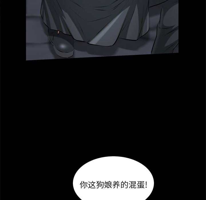 《他的她》漫画最新章节他的她-第 18 章免费下拉式在线观看章节第【25】张图片