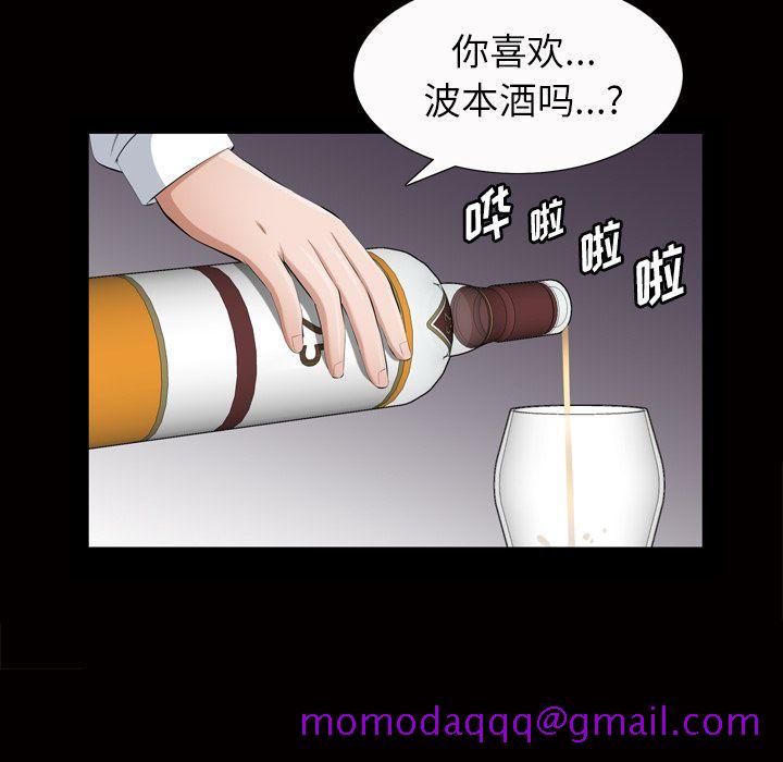 《他的她》漫画最新章节他的她-第 19 章免费下拉式在线观看章节第【56】张图片