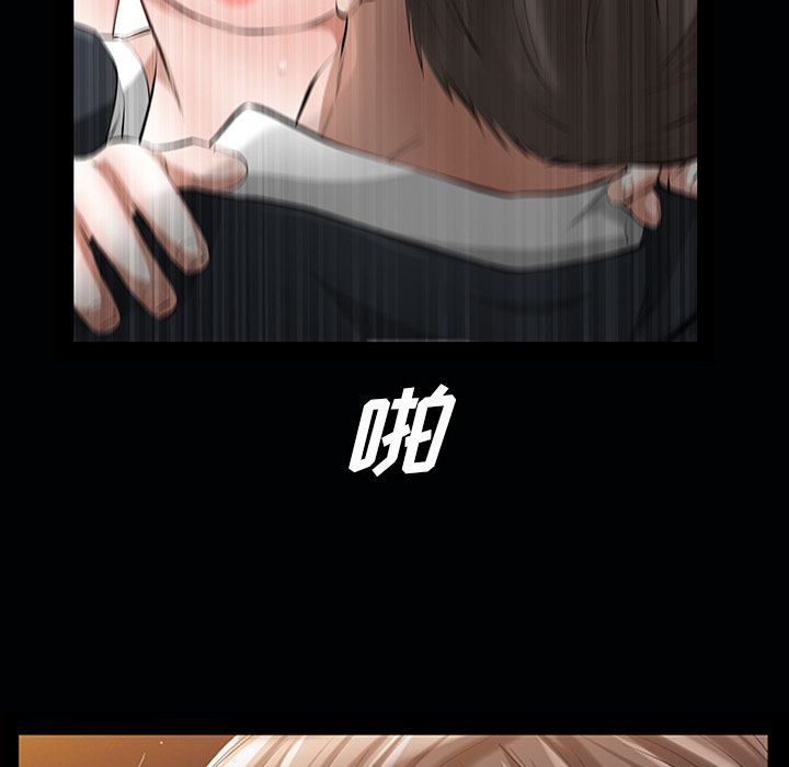 《他的她》漫画最新章节他的她-第 21 章免费下拉式在线观看章节第【132】张图片