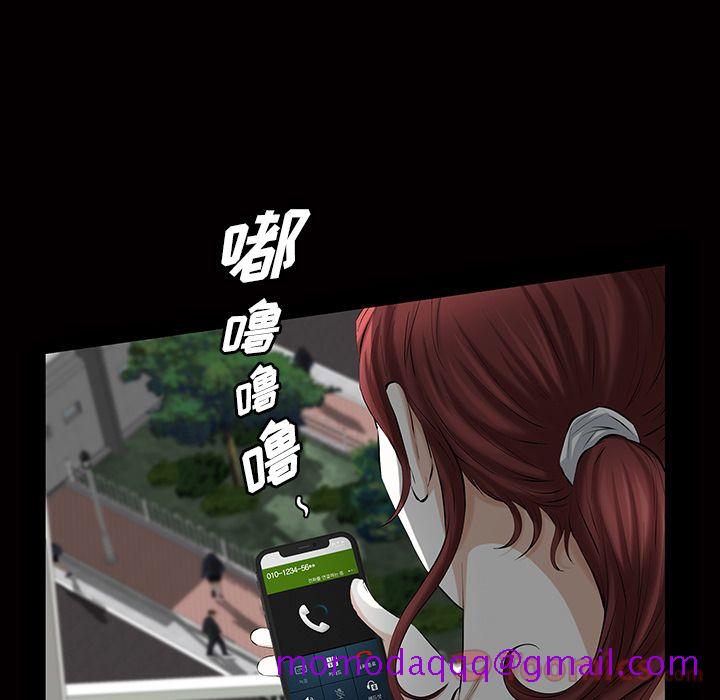 《他的她》漫画最新章节他的她-第 21 章免费下拉式在线观看章节第【56】张图片