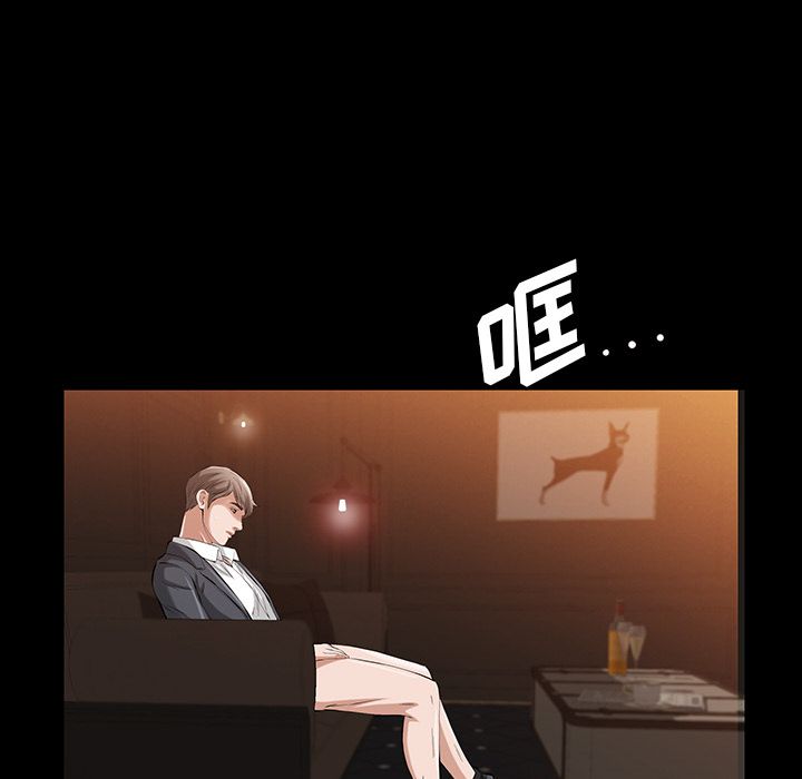 《他的她》漫画最新章节他的她-第 22 章免费下拉式在线观看章节第【37】张图片