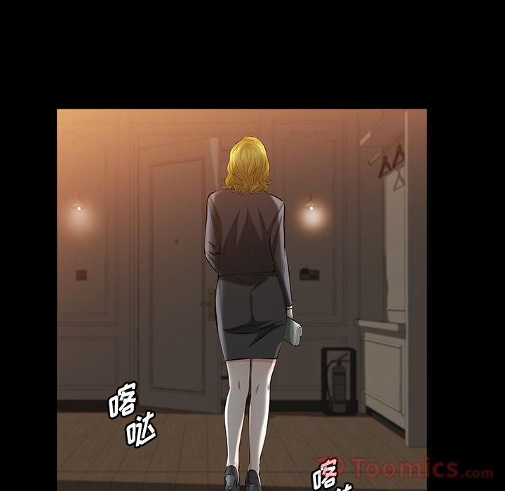 《他的她》漫画最新章节他的她-第 22 章免费下拉式在线观看章节第【34】张图片