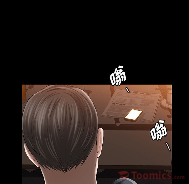 《他的她》漫画最新章节他的她-第 22 章免费下拉式在线观看章节第【89】张图片