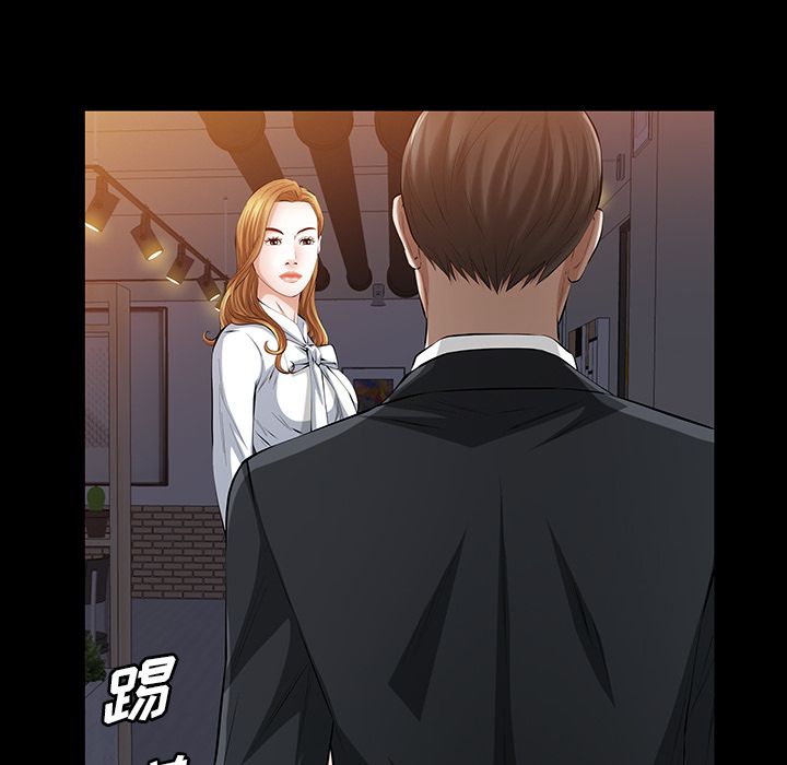 《他的她》漫画最新章节他的她-第 22 章免费下拉式在线观看章节第【125】张图片