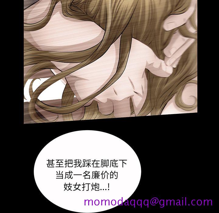 《他的她》漫画最新章节他的她-第 22 章免费下拉式在线观看章节第【26】张图片