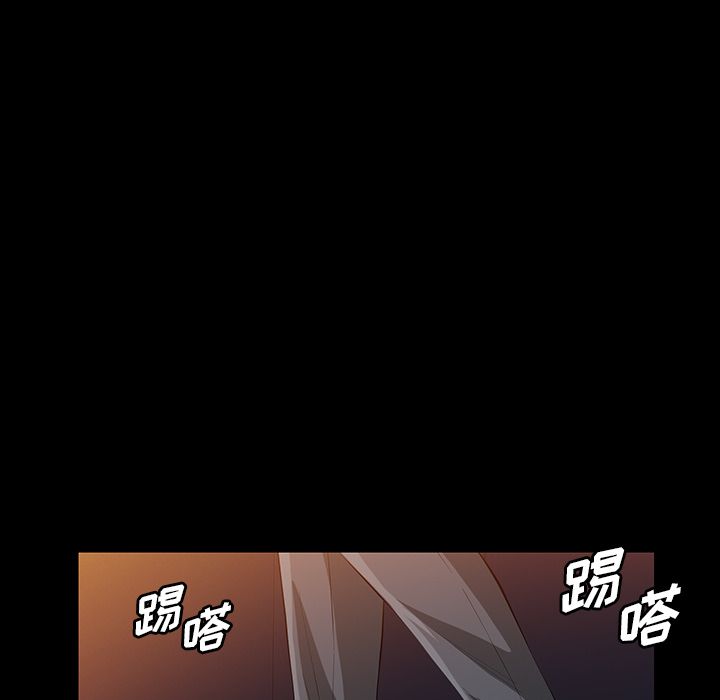 《他的她》漫画最新章节他的她-第 22 章免费下拉式在线观看章节第【123】张图片