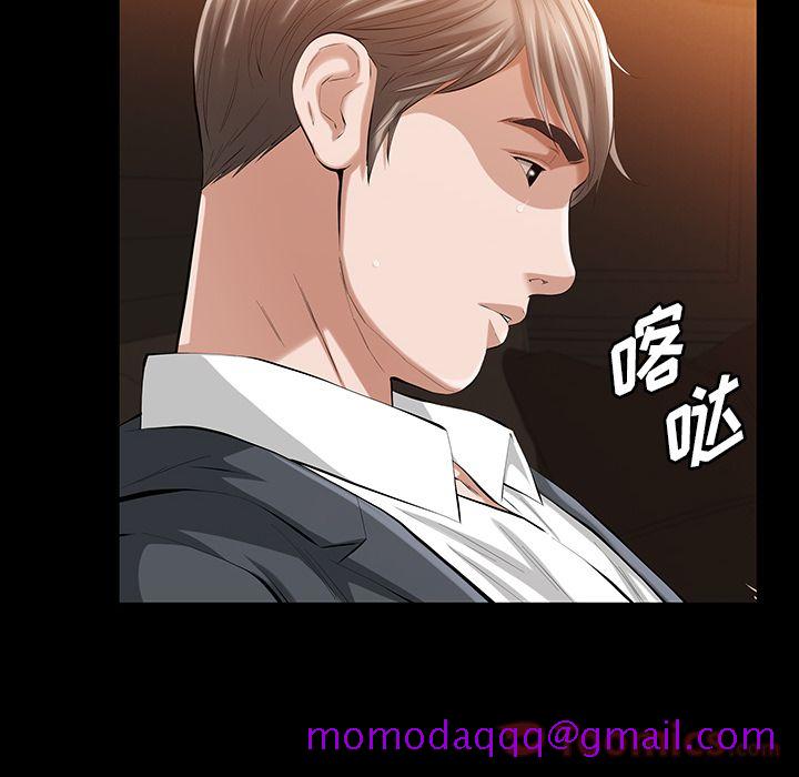 《他的她》漫画最新章节他的她-第 22 章免费下拉式在线观看章节第【36】张图片