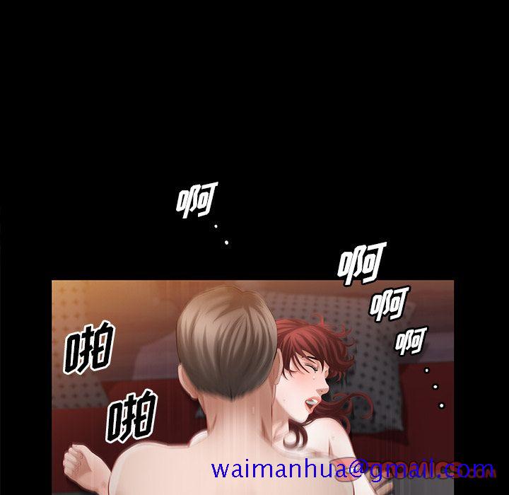 《他的她》漫画最新章节他的她-第 24 章免费下拉式在线观看章节第【111】张图片