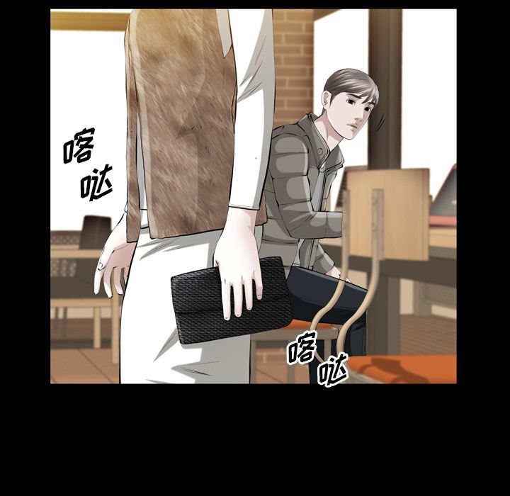 《他的她》漫画最新章节他的她-第 27 章免费下拉式在线观看章节第【47】张图片