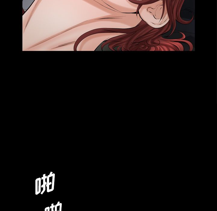 《他的她》漫画最新章节他的她-第 27 章免费下拉式在线观看章节第【97】张图片