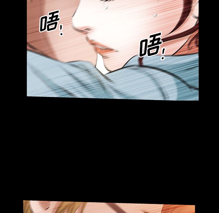 《他的她》漫画最新章节他的她-第 28 章免费下拉式在线观看章节第【79】张图片