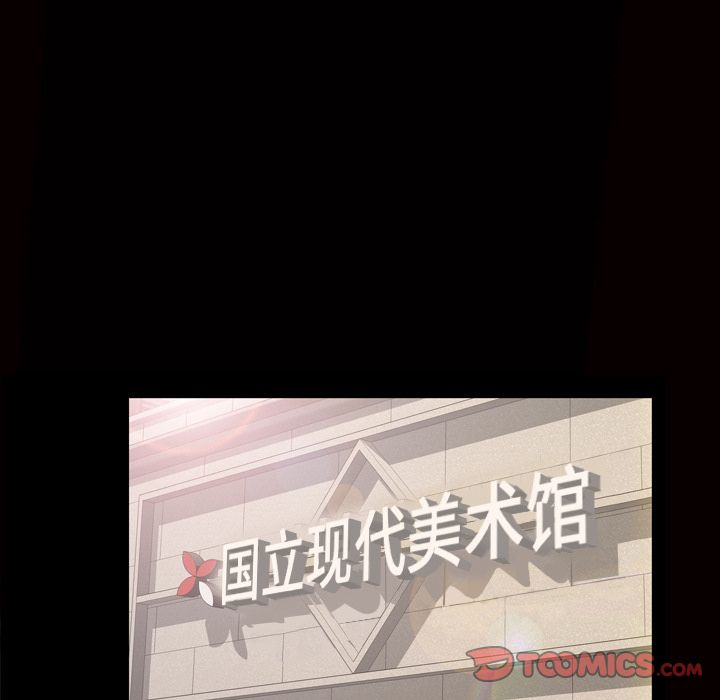 《他的她》漫画最新章节他的她-第 28 章免费下拉式在线观看章节第【14】张图片