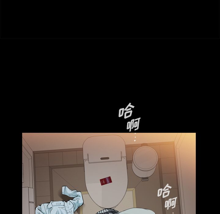 《他的她》漫画最新章节他的她-第 29 章免费下拉式在线观看章节第【84】张图片