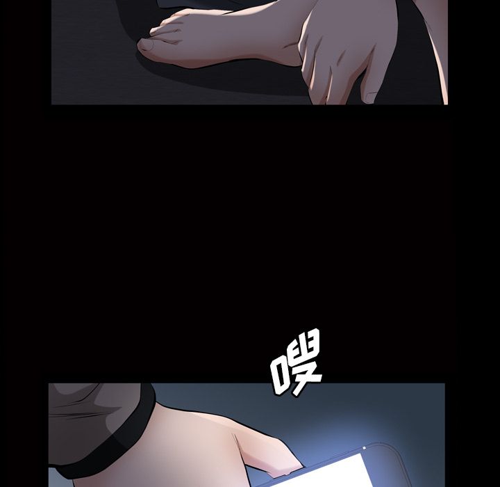 《他的她》漫画最新章节他的她-第 29 章免费下拉式在线观看章节第【64】张图片