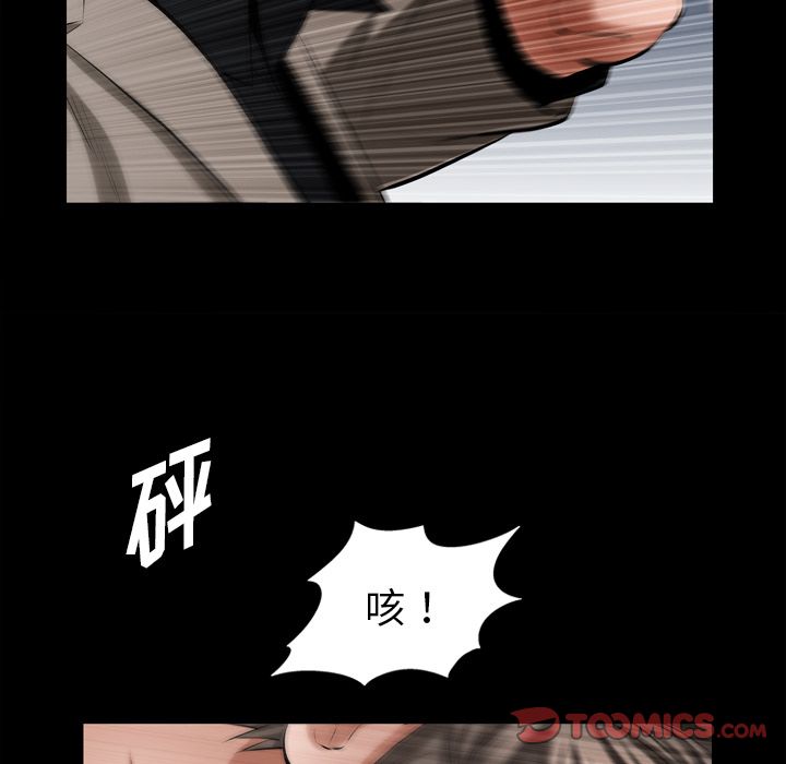 《他的她》漫画最新章节他的她-第 30 章免费下拉式在线观看章节第【69】张图片