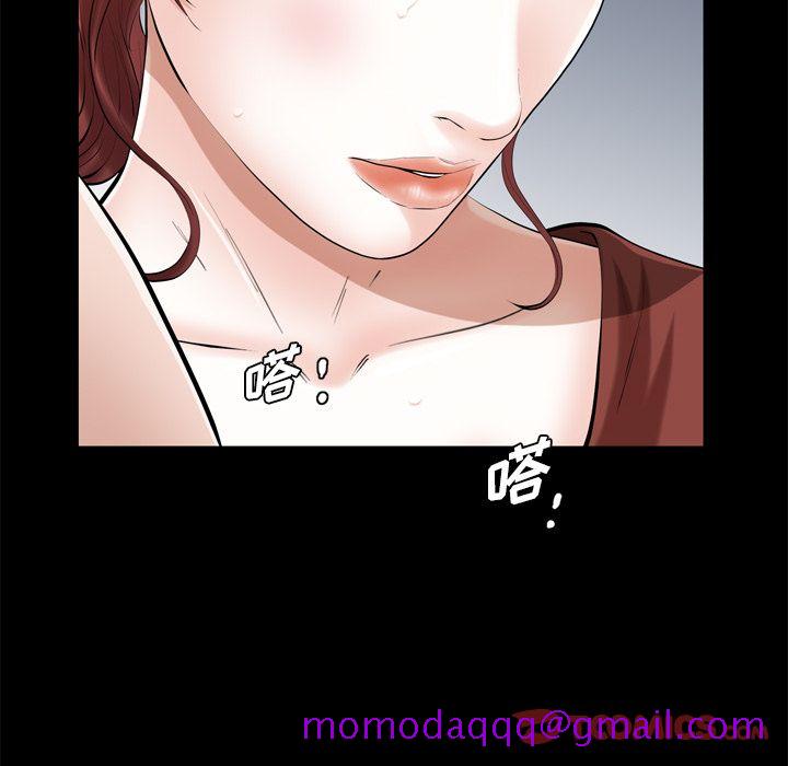 《他的她》漫画最新章节他的她-第 30 章免费下拉式在线观看章节第【6】张图片