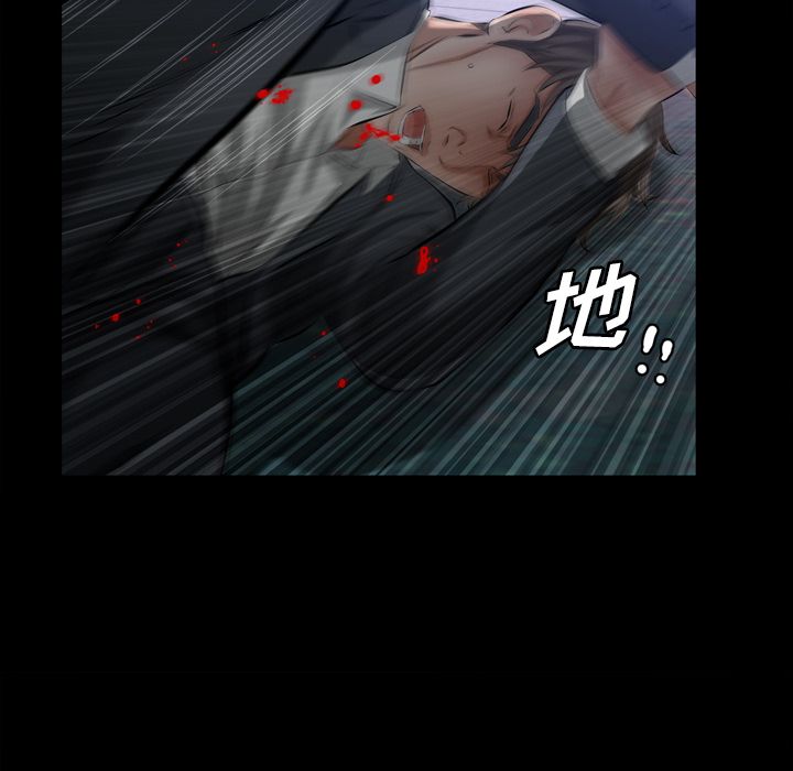 《他的她》漫画最新章节他的她-第 30 章免费下拉式在线观看章节第【74】张图片