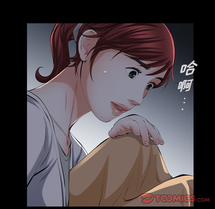 《他的她》漫画最新章节他的她-第 31 章免费下拉式在线观看章节第【54】张图片