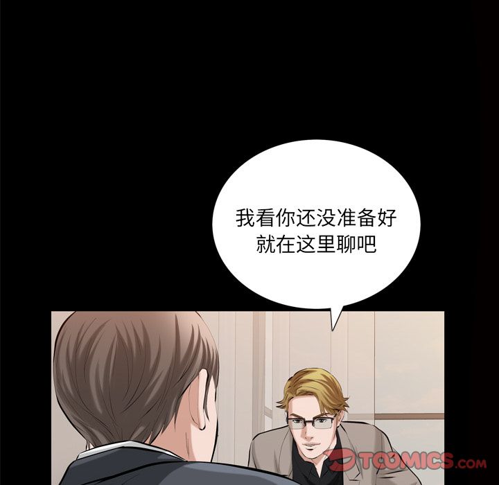 《他的她》漫画最新章节他的她-第 32 章免费下拉式在线观看章节第【22】张图片