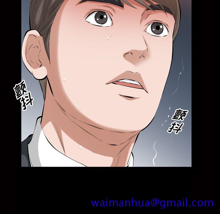 《他的她》漫画最新章节他的她-第 33 章免费下拉式在线观看章节第【21】张图片