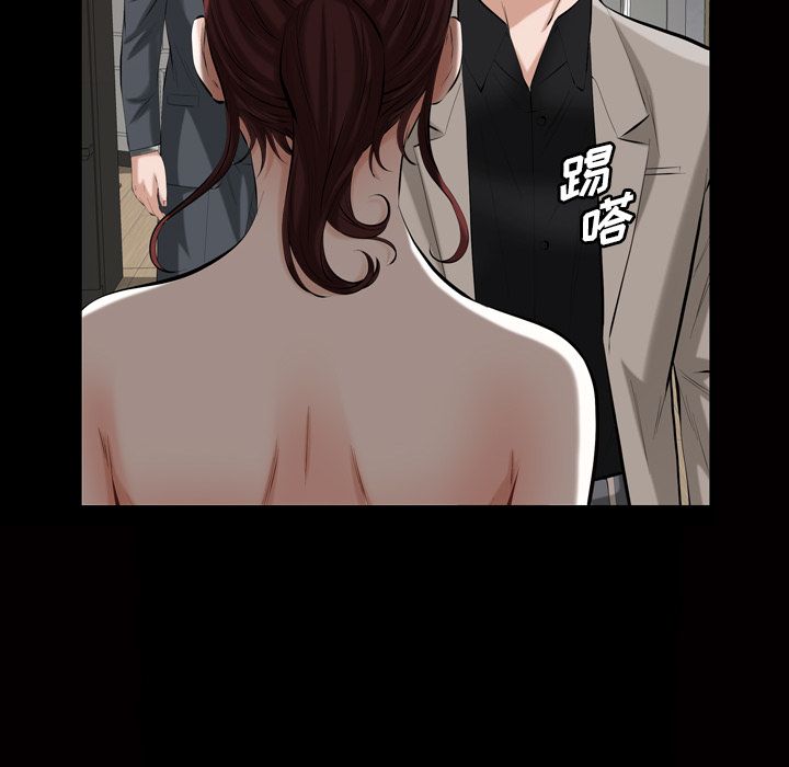 《他的她》漫画最新章节他的她-第 33 章免费下拉式在线观看章节第【59】张图片