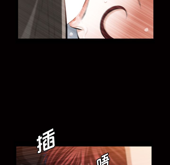 《他的她》漫画最新章节他的她-第 33 章免费下拉式在线观看章节第【93】张图片