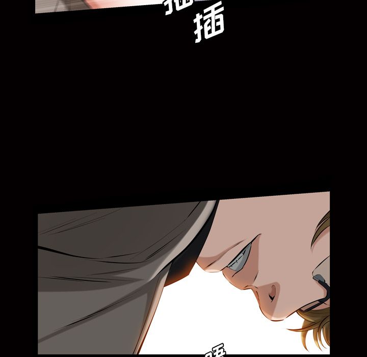 《他的她》漫画最新章节他的她-第 33 章免费下拉式在线观看章节第【95】张图片