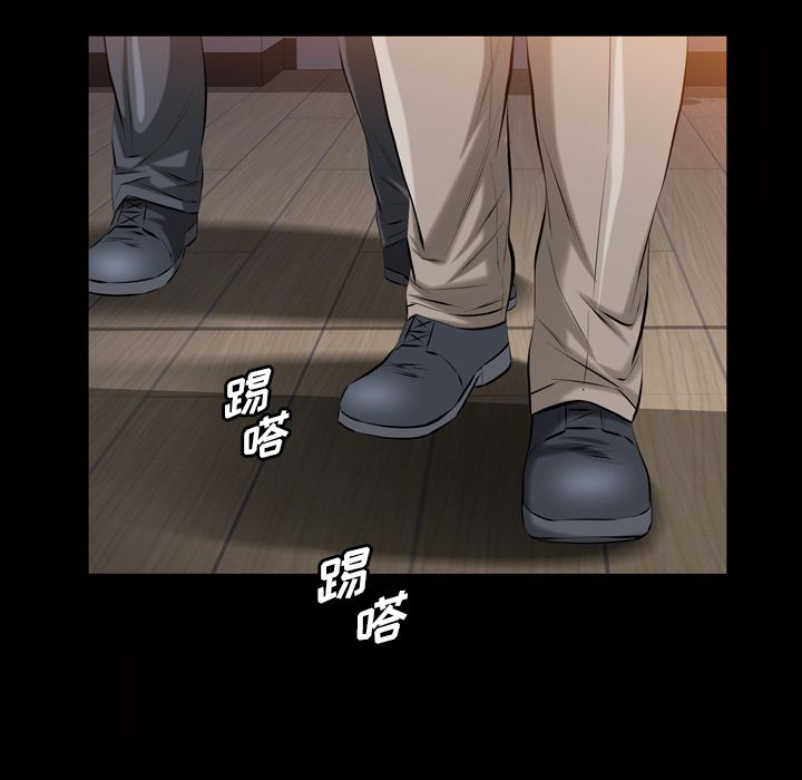 《他的她》漫画最新章节他的她-第 33 章免费下拉式在线观看章节第【57】张图片