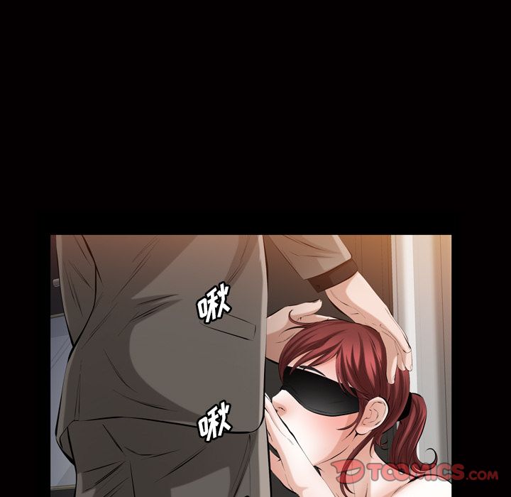 《他的她》漫画最新章节他的她-第 33 章免费下拉式在线观看章节第【82】张图片