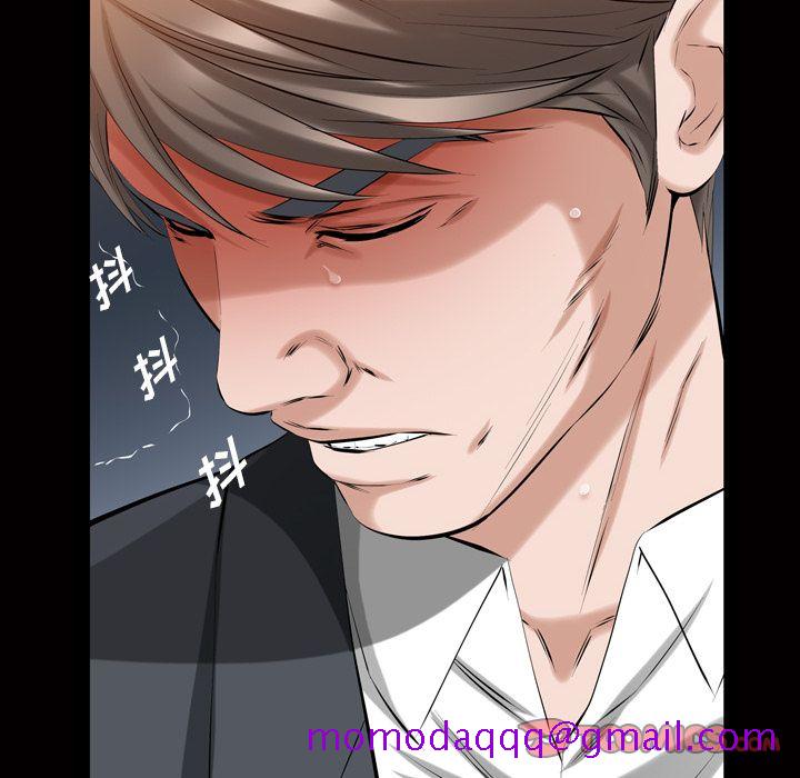 《他的她》漫画最新章节他的她-第 33 章免费下拉式在线观看章节第【106】张图片