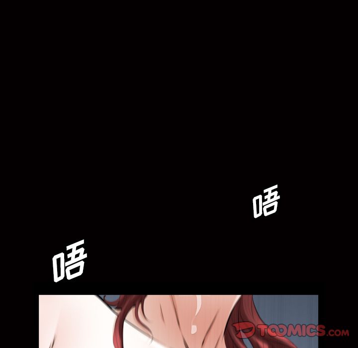 《他的她》漫画最新章节他的她-第 33 章免费下拉式在线观看章节第【98】张图片