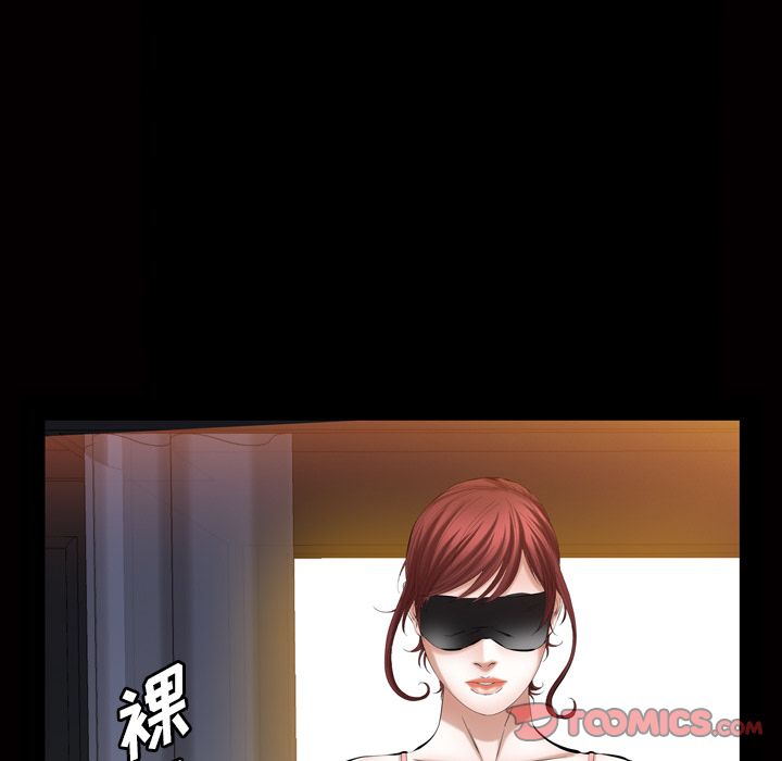 《他的她》漫画最新章节他的她-第 33 章免费下拉式在线观看章节第【14】张图片