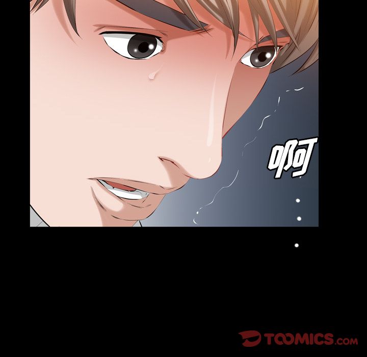 《他的她》漫画最新章节他的她-第 34 章免费下拉式在线观看章节第【34】张图片