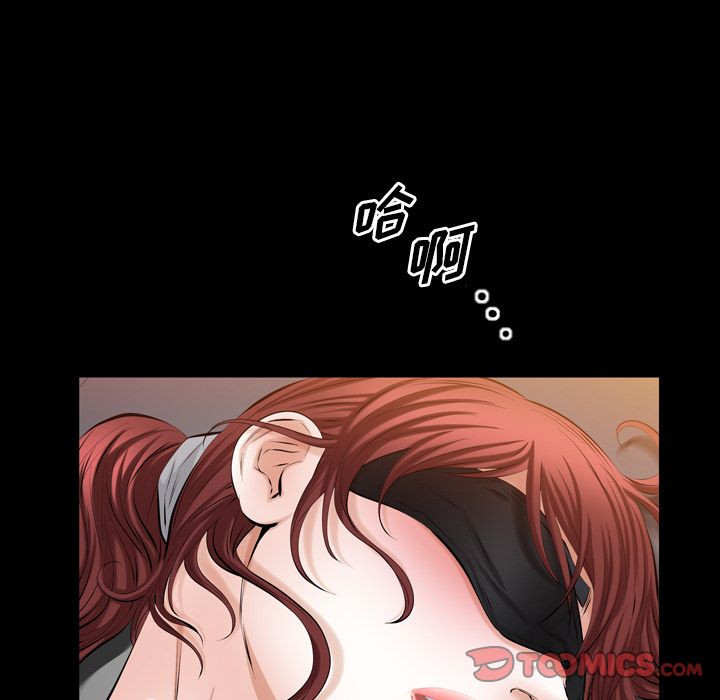 《他的她》漫画最新章节他的她-第 34 章免费下拉式在线观看章节第【38】张图片