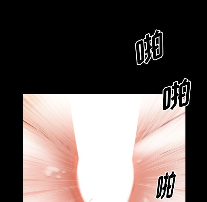 《他的她》漫画最新章节他的她-第 34 章免费下拉式在线观看章节第【73】张图片