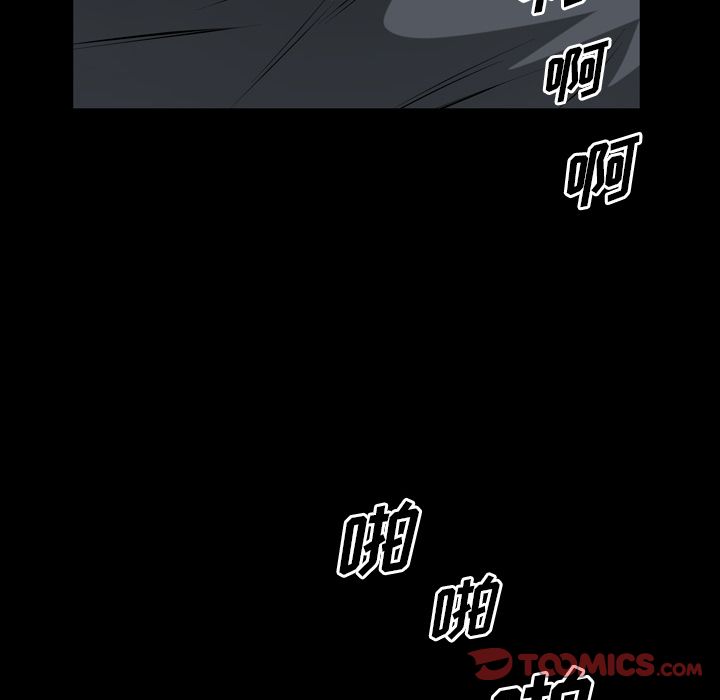 《他的她》漫画最新章节他的她-第 34 章免费下拉式在线观看章节第【78】张图片