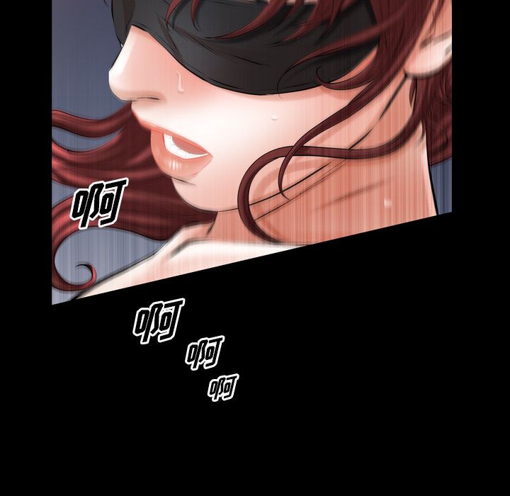 《他的她》漫画最新章节他的她-第 34 章免费下拉式在线观看章节第【95】张图片