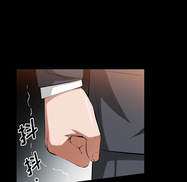 《他的她》漫画最新章节他的她-第 34 章免费下拉式在线观看章节第【15】张图片